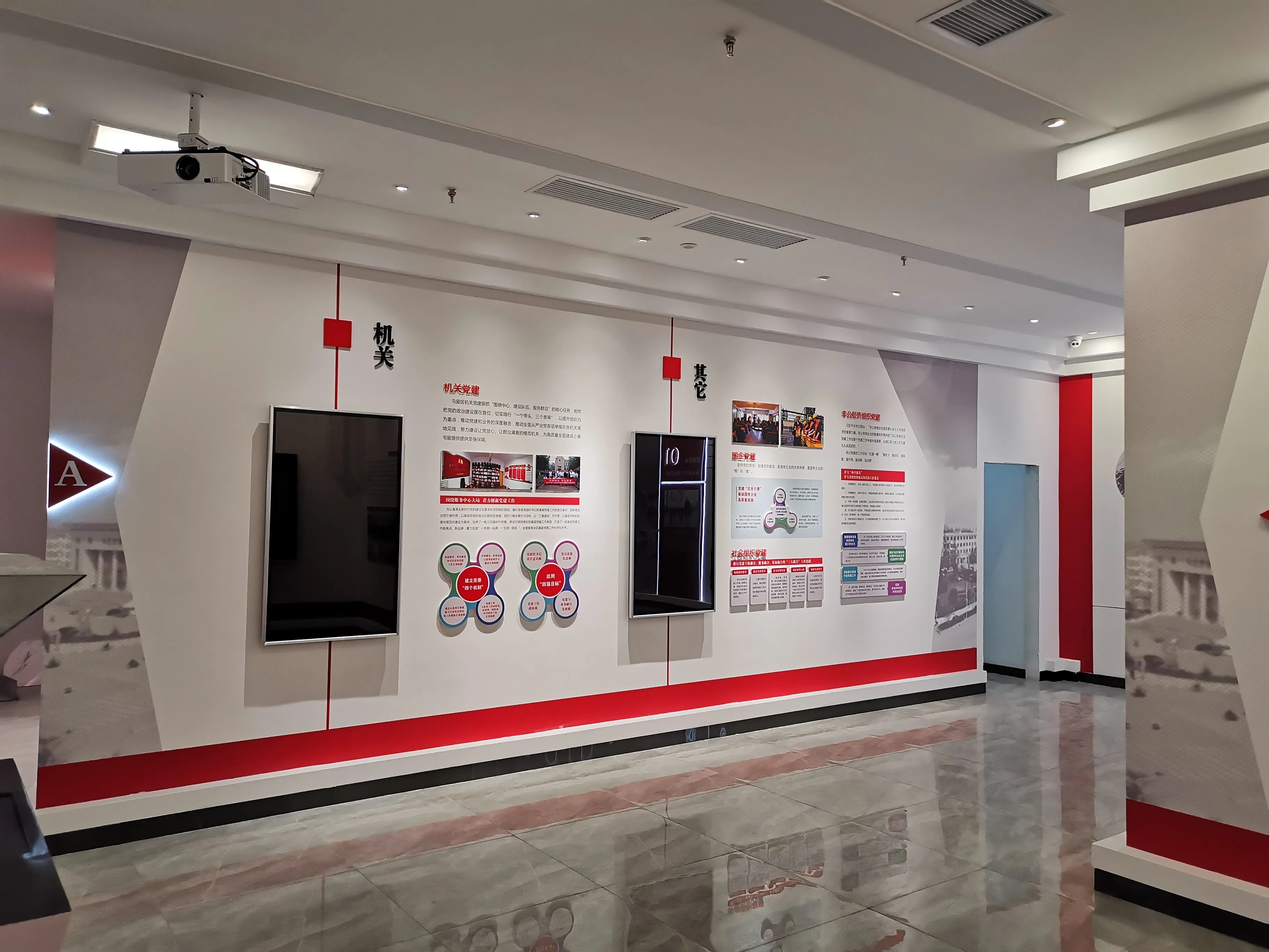 廣東韶關(guān)黨建展廳設(shè)計,廣東黨建展示館設(shè)計、廣東黨建文化策劃 廣東韶關(guān)黨建展廳設(shè)計,廣東黨建展示館設(shè)計、廣東黨建文化策劃