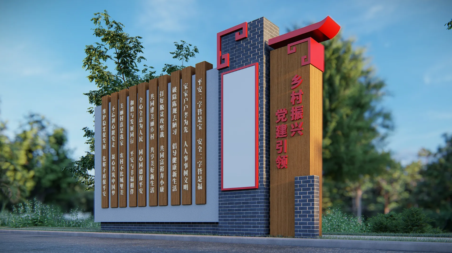 廣東省鄉(xiāng)村振興宣傳欄、廣東振興鄉(xiāng)村文化長廊