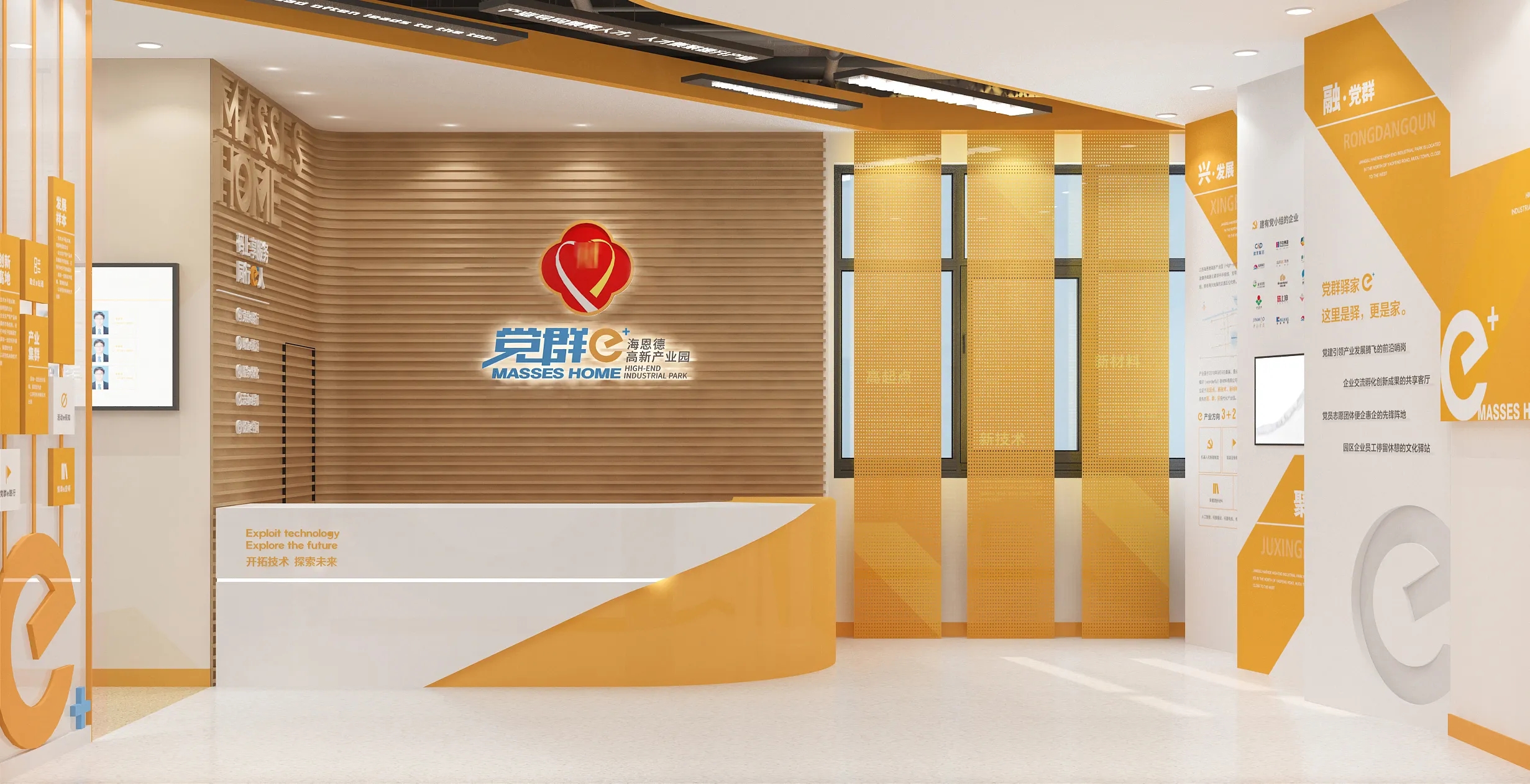 深圳黨建文化建設(shè)，黨建文化設(shè)計，黨建文化制作