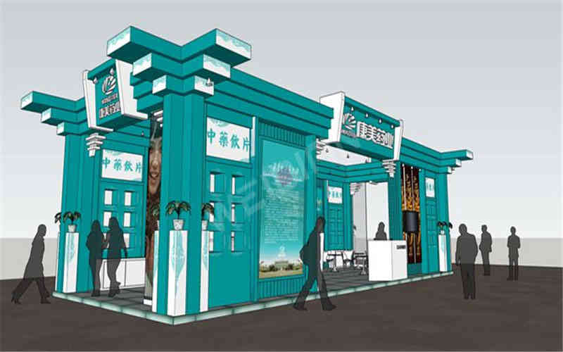 康美藥業醫藥展覽廣州展會展臺設計搭建