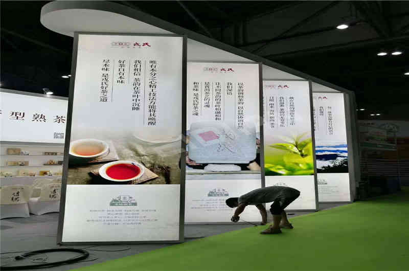 戎氏普洱茶茶博會廣州展覽設(shè)計搭建 戎氏普洱茶茶博會廣州展覽設(shè)計搭建