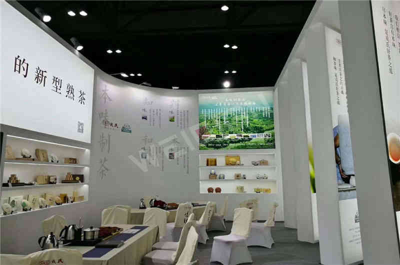 戎氏普洱茶茶博會廣州展覽設(shè)計搭建 戎氏普洱茶茶博會廣州展覽設(shè)計搭建