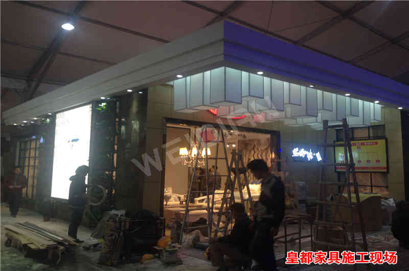 皇都家具深圳國際家具展深圳展臺設計搭建 皇都家具深圳國際家具展深圳展臺設計搭建