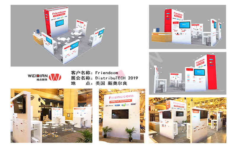 維點(diǎn)展覽設(shè)計(jì)公司助力美國(guó)展會(huì)設(shè)計(jì)搭建