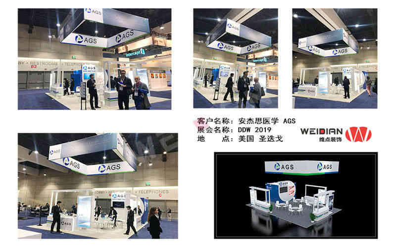 維點(diǎn)展覽設(shè)計(jì)公司助力多家企業(yè)美國(guó)展臺(tái)設(shè)計(jì)搭建