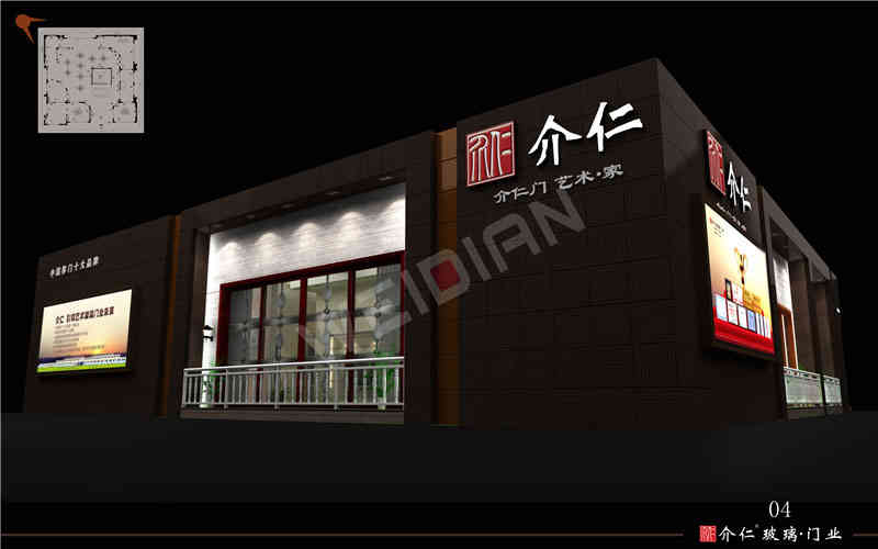 介仁建博會展覽廣州展臺設計搭建 介仁建博會展覽廣州展臺設計搭建