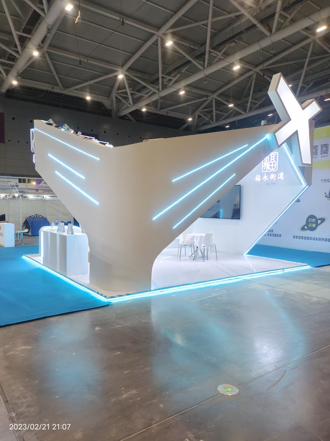 廣州展會搭建設計深圳跨境電商展，福永街道展臺