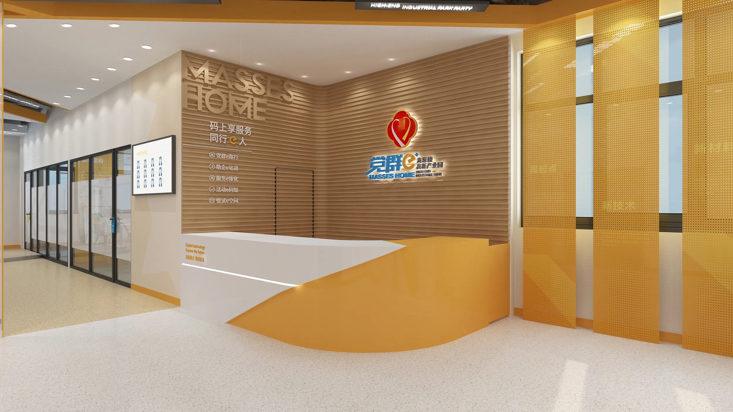 深圳黨建文化建設(shè)，黨建文化設(shè)計，黨建文化制作