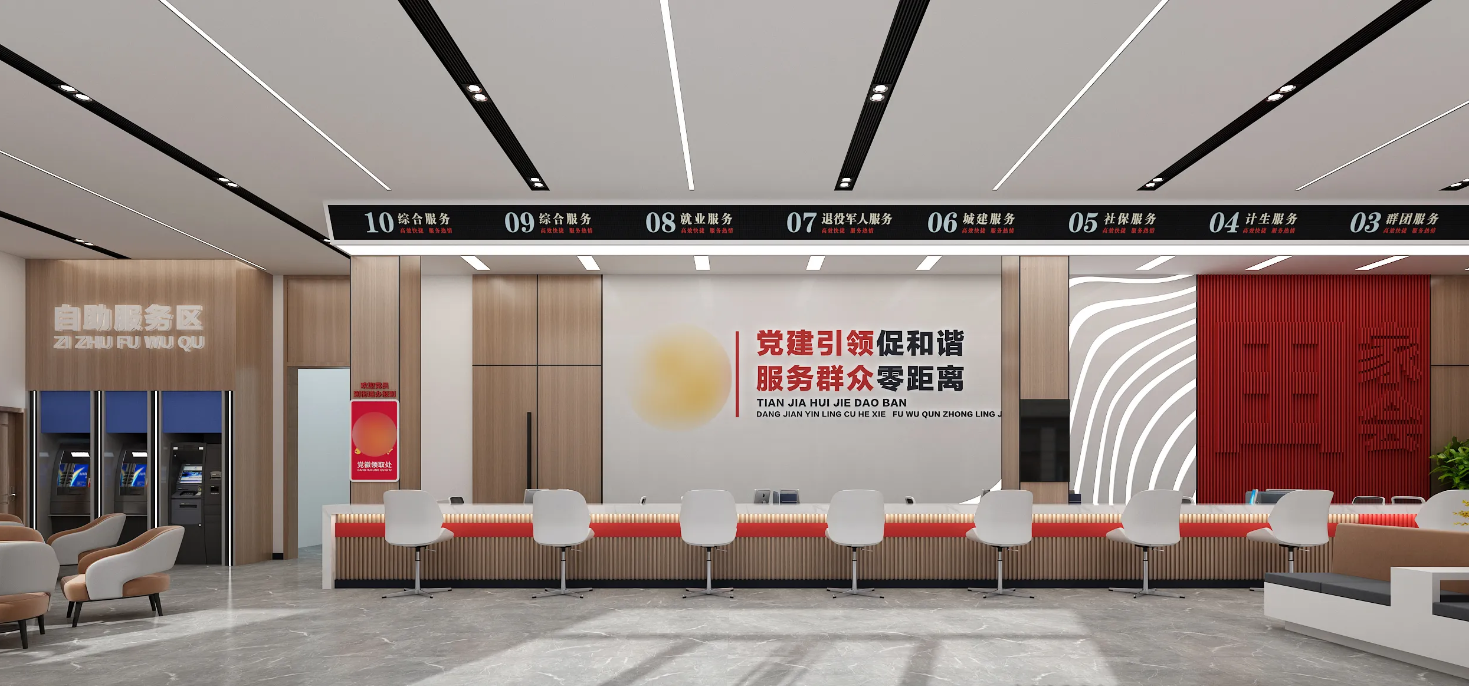 廣州黨群服務(wù)中心、黨建活動室設(shè)計、黨建服務(wù)中心、黨群社區(qū)服務(wù)中心