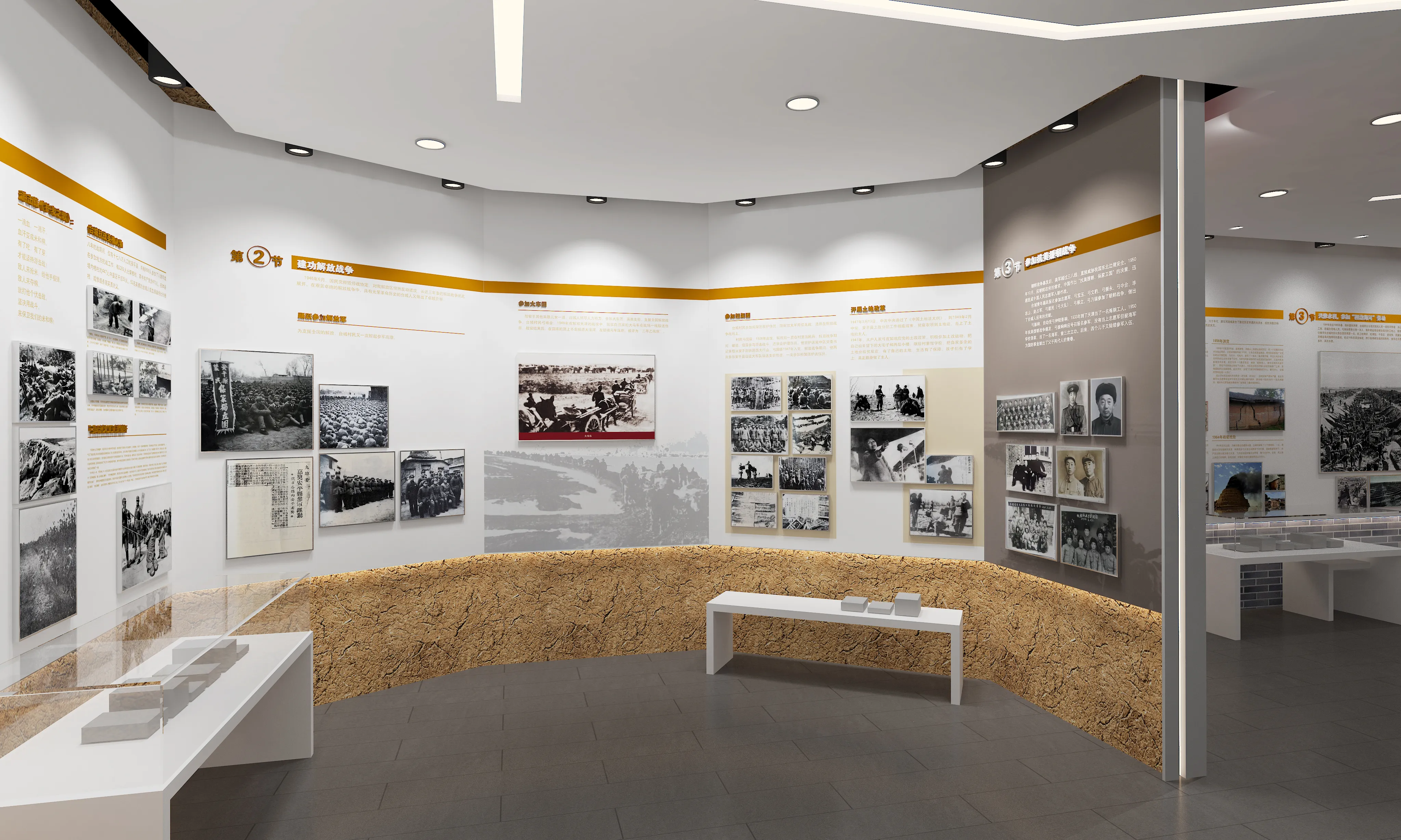 廣東鄉(xiāng)村振興展覽館策劃、廣東鄉(xiāng)村振興展覽廳設(shè)計、廣東鄉(xiāng)村振興村史展覽館（二）