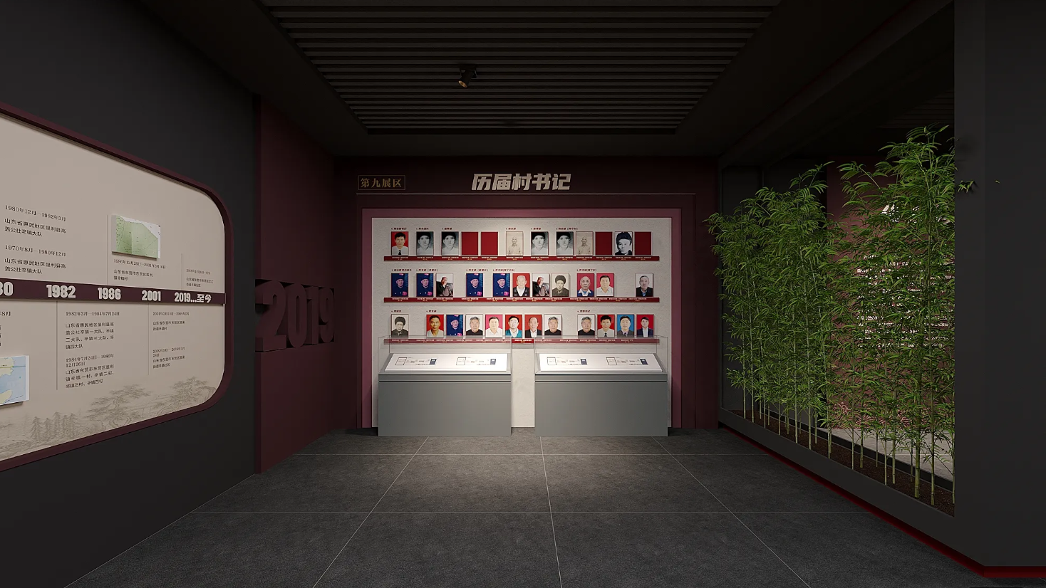 廣東振興鄉村展廳設計、廣東美麗鄉村村史館設計、廣東振興鄉村文化館、廣東民俗文化館設計（四）