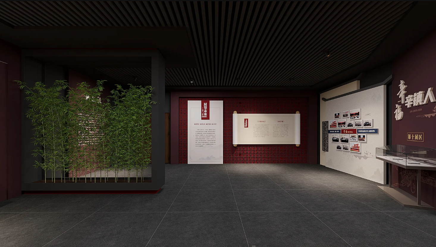 廣東振興鄉村展廳設計、廣東美麗鄉村村史館設計、廣東振興鄉村文化館、廣東民俗文化館設計（四）