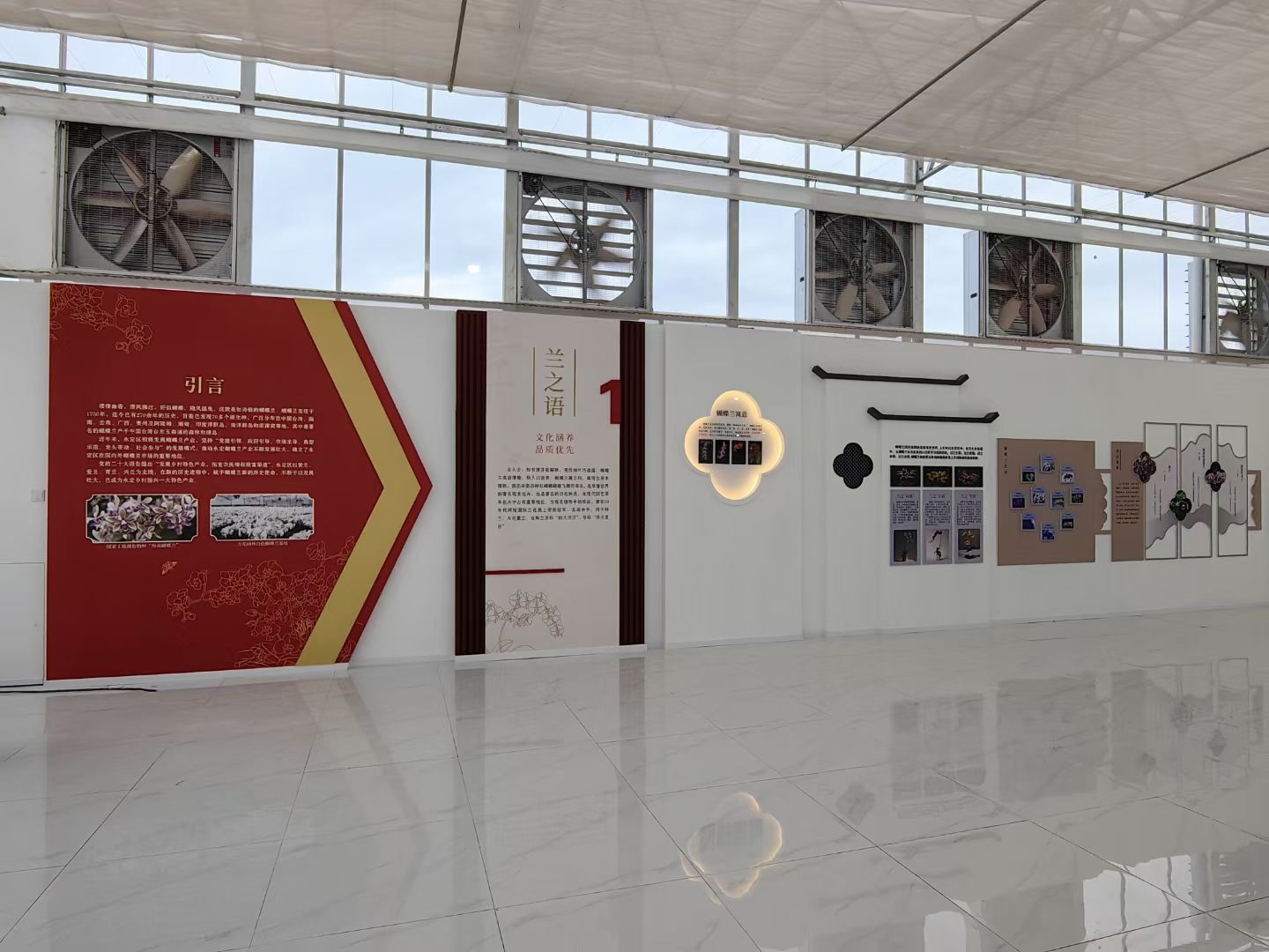 清遠(yuǎn)展廳裝修設(shè)計公司蝴蝶花開紅色黨建展廳裝修設(shè)計