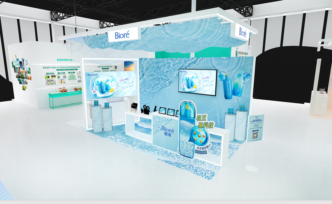 杭州會展設(shè)計搭建公司領(lǐng)你看2023進(jìn)博會最具有創(chuàng)意00家企業(yè)展臺(花王展臺)5