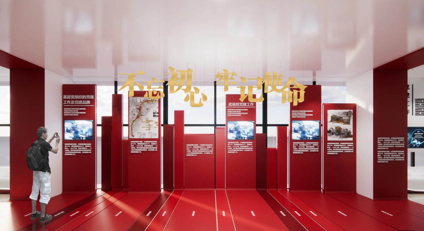 廣東江門黨建企業(yè)展廳設計,廣東黨建企業(yè)展館設計、廣東黨建企業(yè)文化建設(二) 廣東江門黨建企業(yè)展廳設計,廣東黨建企業(yè)展館設計、廣東黨建企業(yè)文化建設(二)