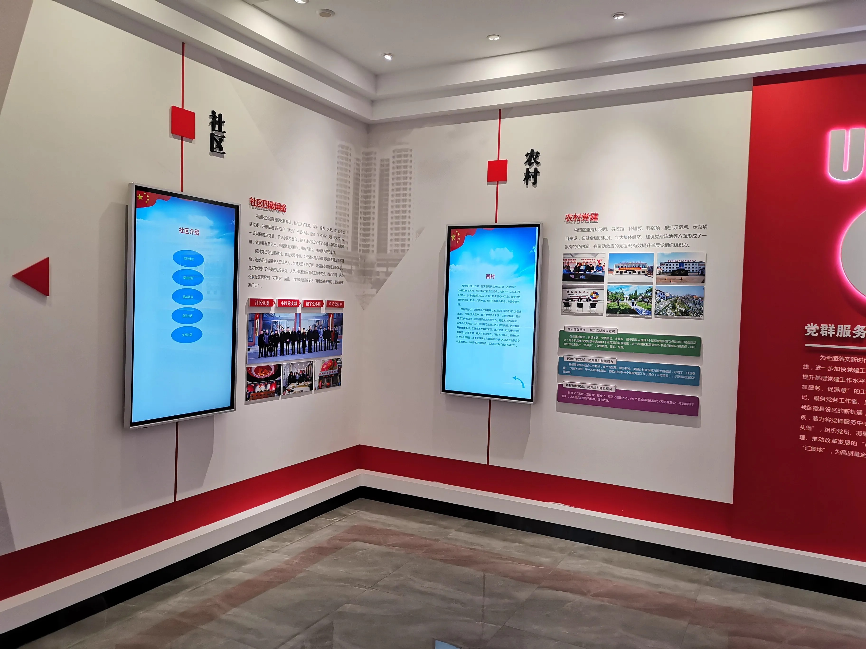 廣東汕頭黨建展覽廳施工,廣東黨建展覽館施工、廣東黨建文化施工規(guī)劃 廣東汕頭黨建展覽廳施工,廣東黨建展覽館施工、廣東黨建文化施工規(guī)劃