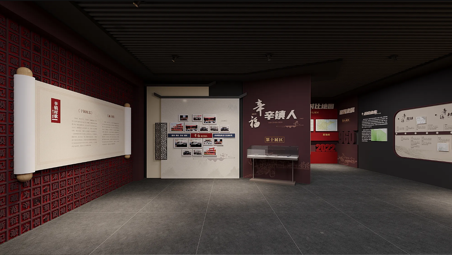 廣東振興鄉村展廳設計、廣東美麗鄉村村史館設計、廣東振興鄉村文化館、廣東民俗文化館設計（四）