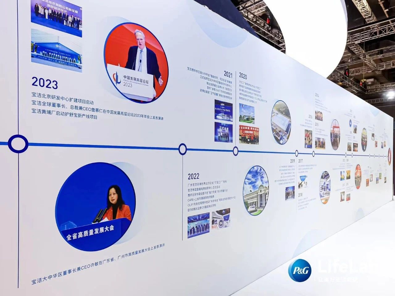 杭州展覽設(shè)計(jì)公司領(lǐng)你看2023進(jìn)博會(huì)最具有創(chuàng)意00家企業(yè)展臺(tái)(寶潔展臺(tái))5