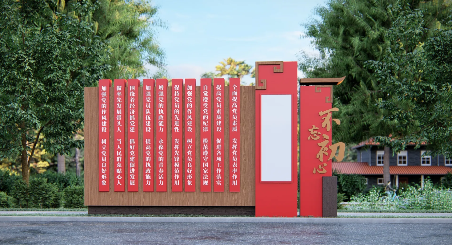 廣東省鄉村振興宣傳欄、廣東振興鄉村文化長廊