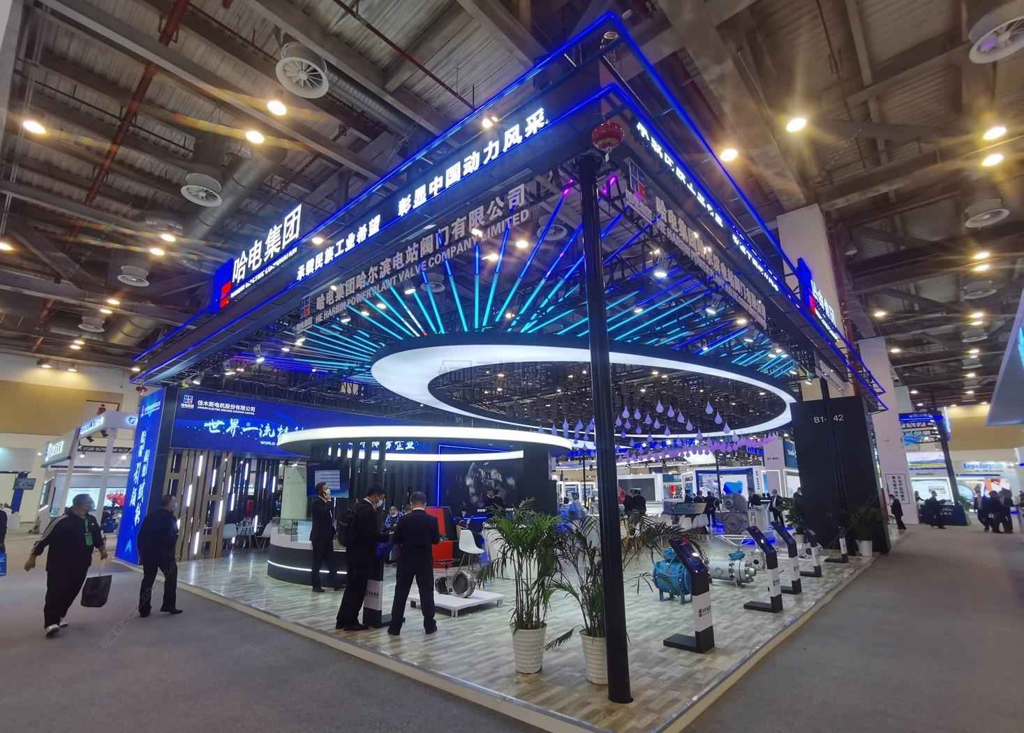 天津展覽會設(shè)計公司搭建哈電集團工業(yè)品展展臺設(shè)計