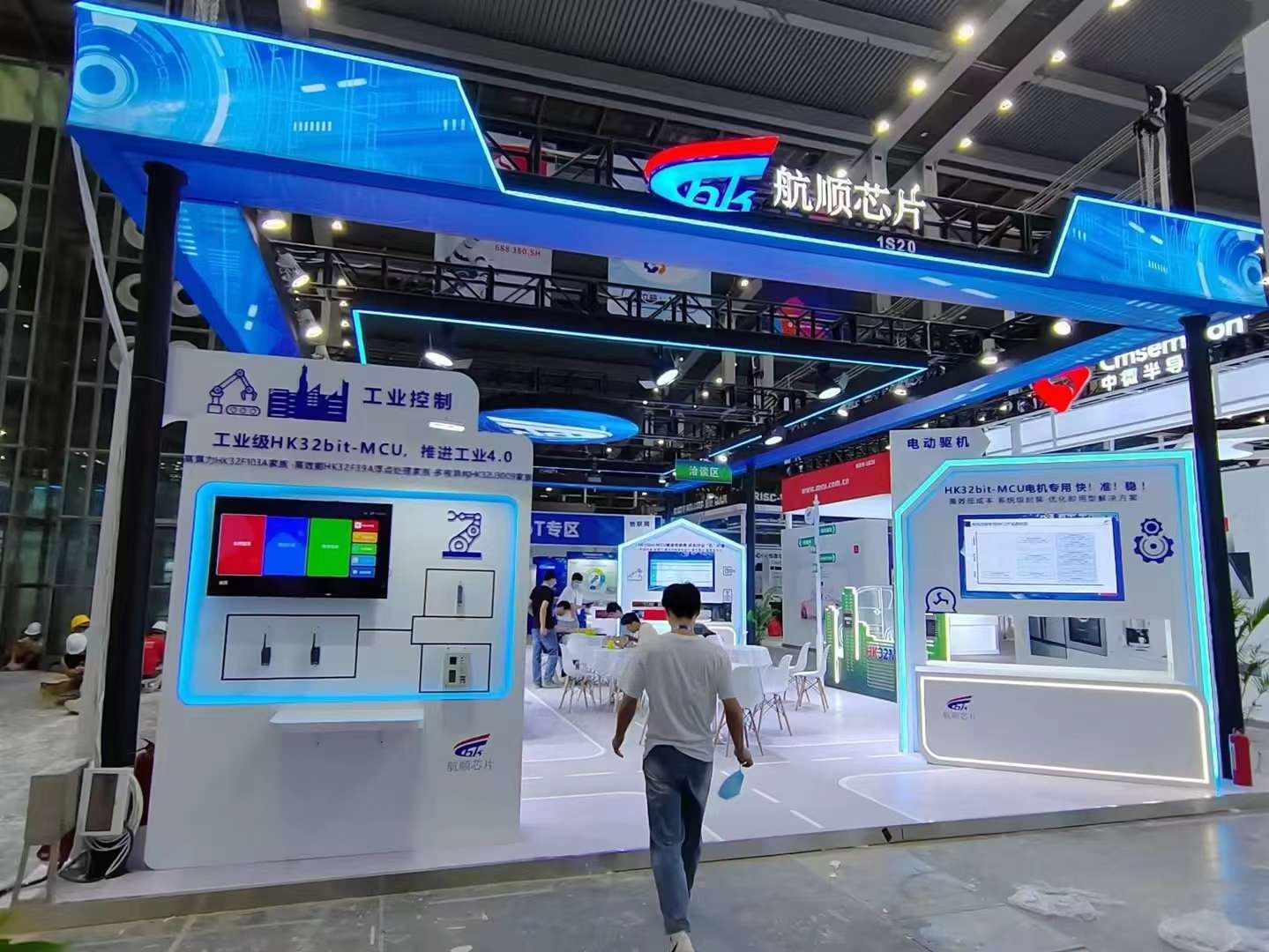 清遠(yuǎn)企業(yè)展廳設(shè)計(jì)公司裝修航順芯片展廳