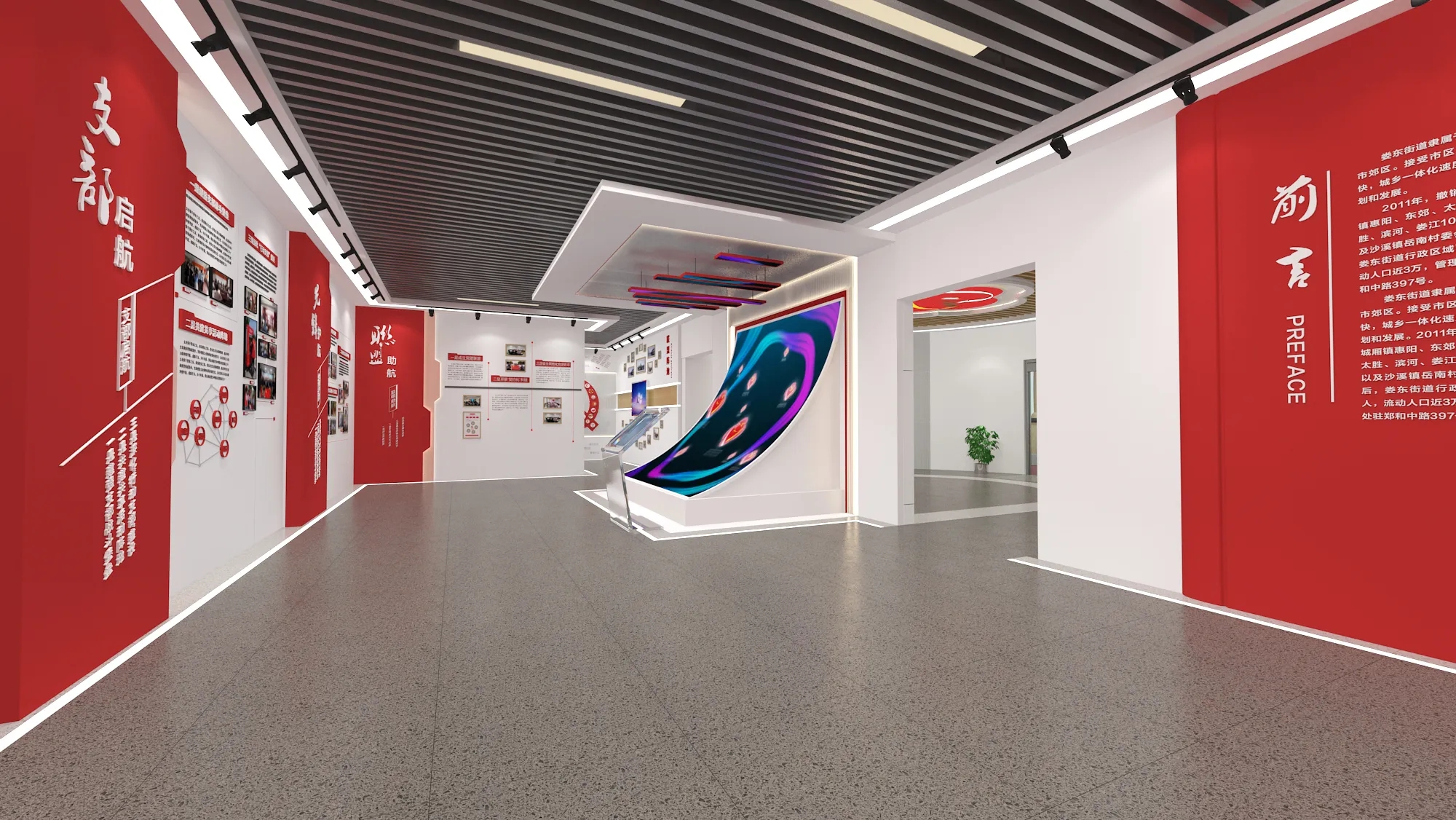 廣東梅州黨建服務(wù)中心設(shè)計，黨建活動室設(shè)計、黨建展廳設(shè)計