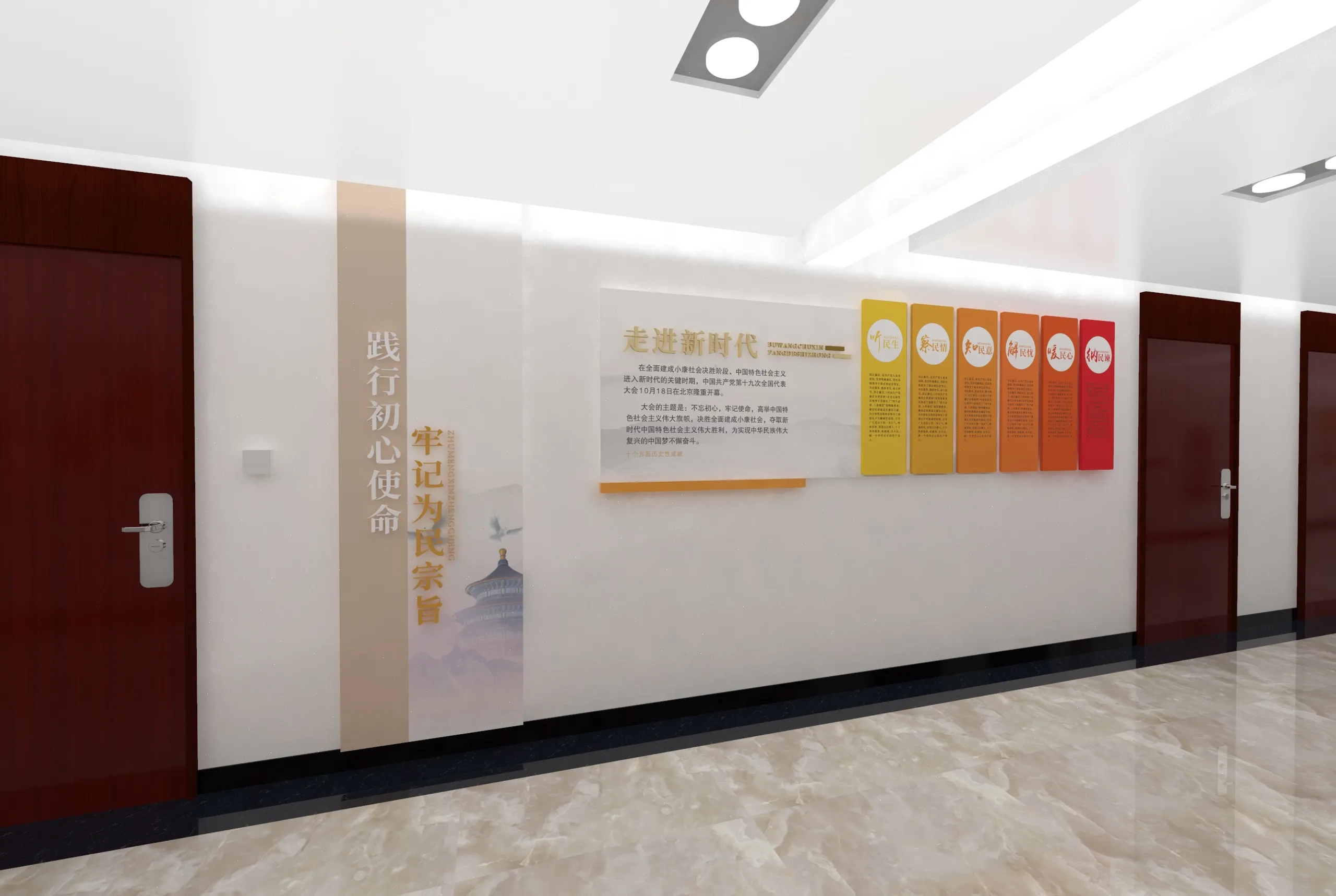 廣東黨建長廊設(shè)計、中山黨建文化墻設(shè)計、廣東黨建文化宣傳欄