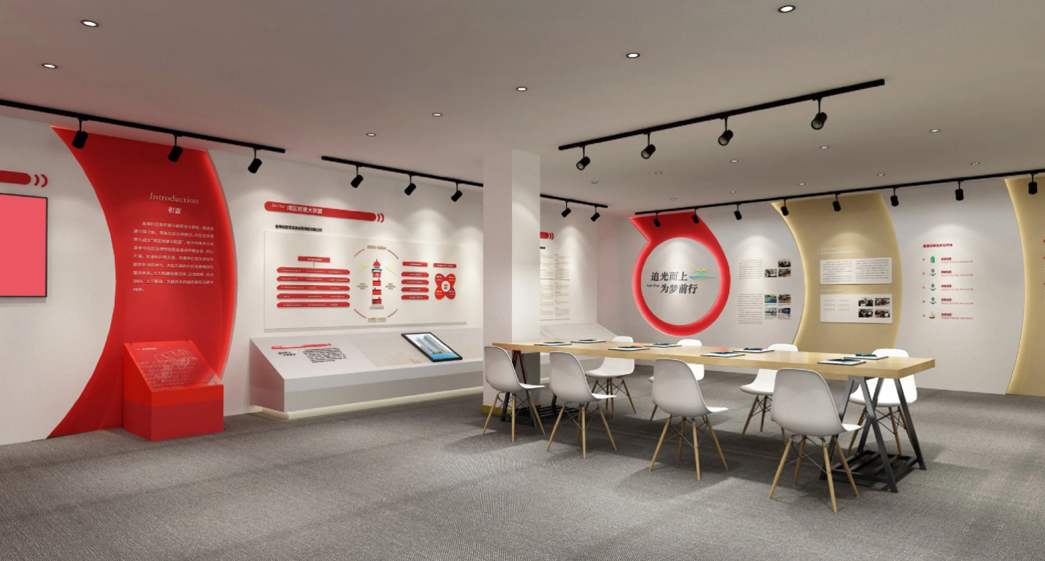 廣東河源黨建活動室設(shè)計裝修、黨建服務(wù)中心設(shè)計裝修、社區(qū)服務(wù)中心、黨群服務(wù)中心