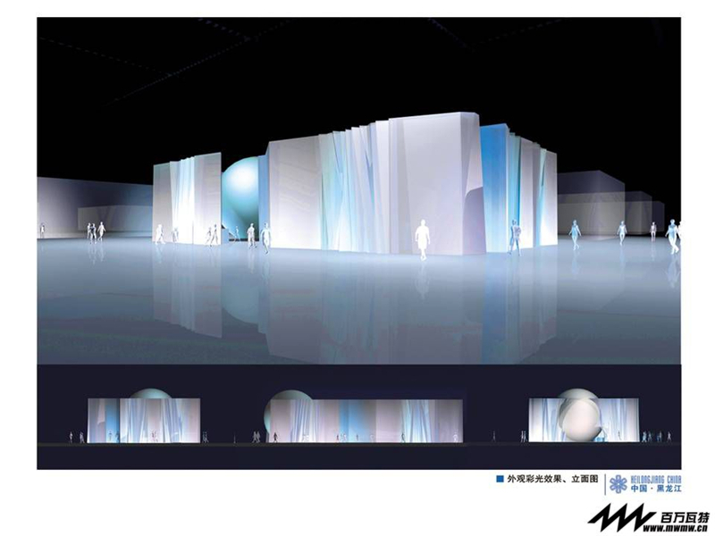 徠卡顯微系統(tǒng)（上海）貿(mào)易有限公司參展廣州國際會展中心展覽設(shè)計(jì)展臺搭建3