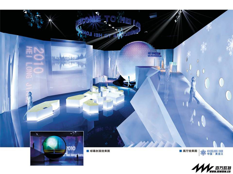 徠卡顯微系統(tǒng)（上海）貿(mào)易有限公司參展廣州國際會展中心展覽設(shè)計(jì)展臺搭建4